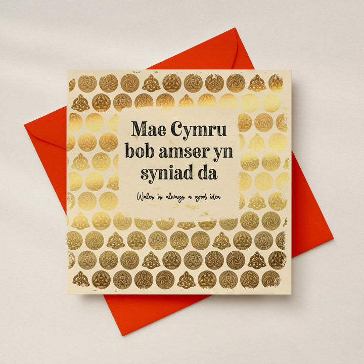 Mae Cymru Bob Amser Yn Syniad Da - Wales Is Always A Good Idea! Welsh Celtic Card Gold Foil Sweary Card Lady