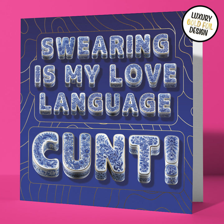 Funny Rude Card For Friend Swearing Is My Love Language Gold Foil Sweary Card Lady